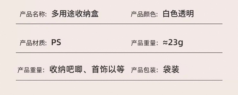 吧唧收纳盒透明亚克力密封5875mm单个保护壳徽章周边谷子展示盒子详情19