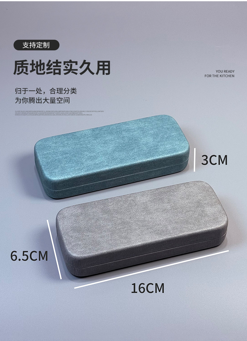 高颜值时尚水晕纹牛仔眼镜盒太阳眼镜铁盒便携式精准铰链收纳盒详情5