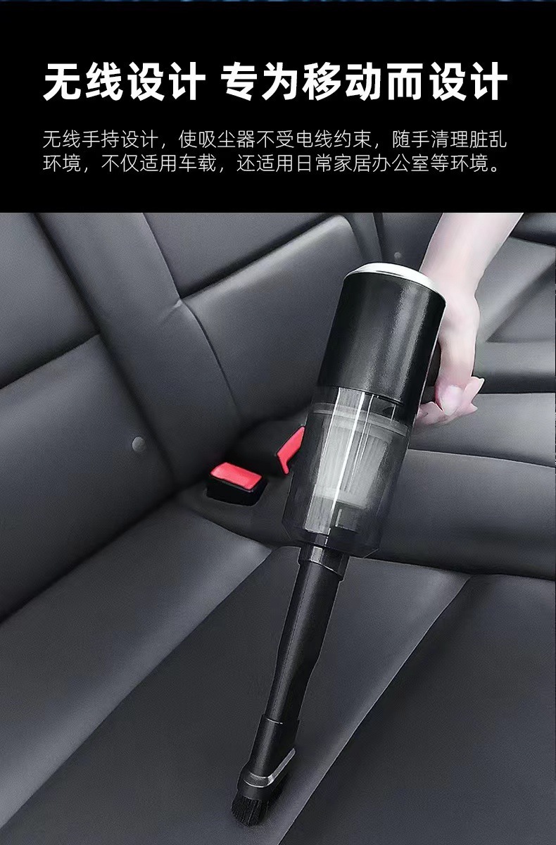 家用车载吸尘器超强吸力大功率无线充电智能便携手持小型吸尘强劲详情5