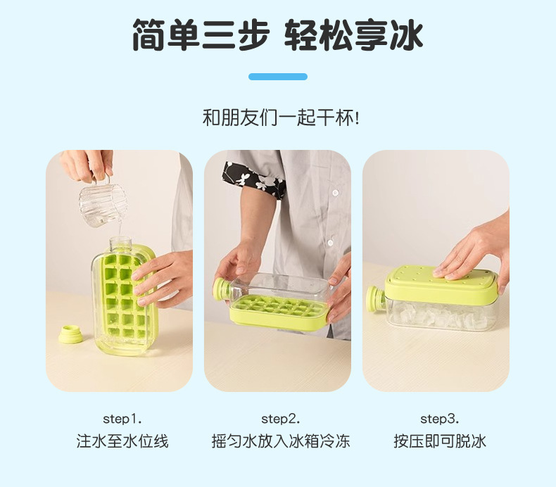 Cross-border ice cube tray water bottle two-in-one press water filling ice bucket, ice box, ice maker, high appearance level portable ice cube mold pic 13