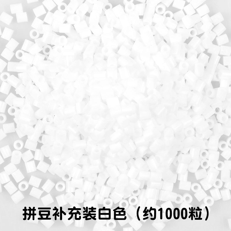 2.6mm mard Patchwork Supplement Pack 264 colors Patchwork Bean Supplement Set Universal Fusion Bean DIY Handmade Patchwork Bean pic 3