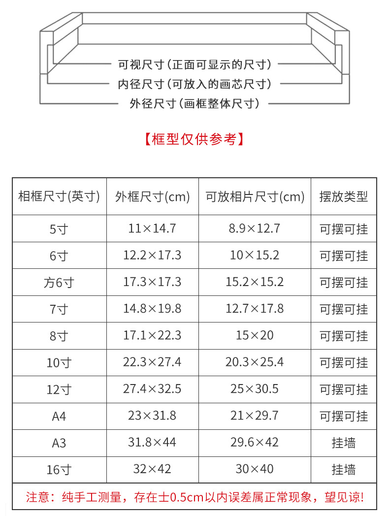 木质中空立体相框摆台批发5寸6照片框架7挂墙8玻璃相框厂家a4画框详情8