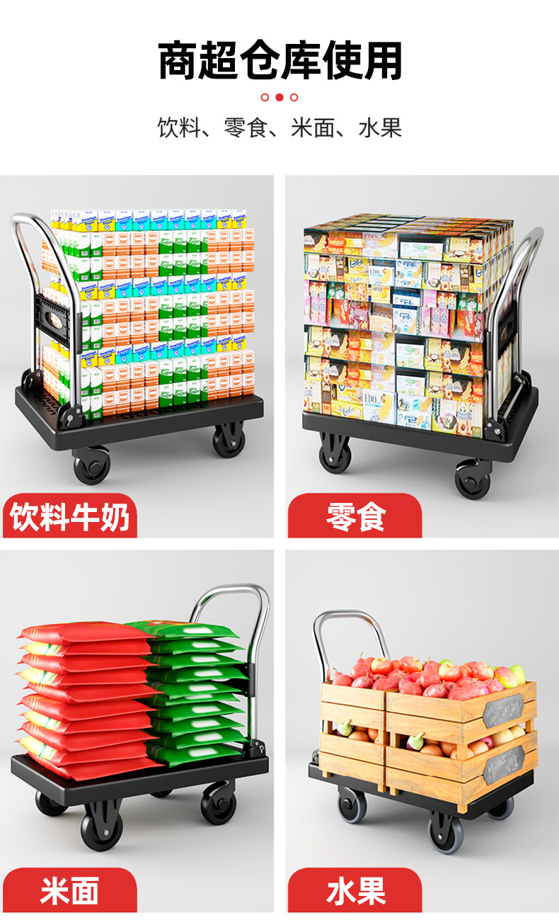 静音四轮平板车折叠拉货车搬运小推车买菜小拖车手推车搬家小拉车详情20