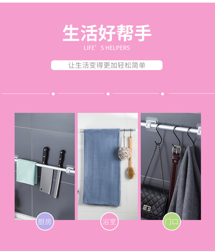 帘杆挂钩窗帘杆夹固定器免打孔粘贴式支架横杆门帘伸缩杆粘钩夹托详情2
