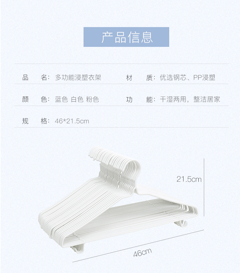 【成人加粗衣架包邮】家用晒挂衣撑撑子衣挂晾衣服架收纳挂钩衣架详情4