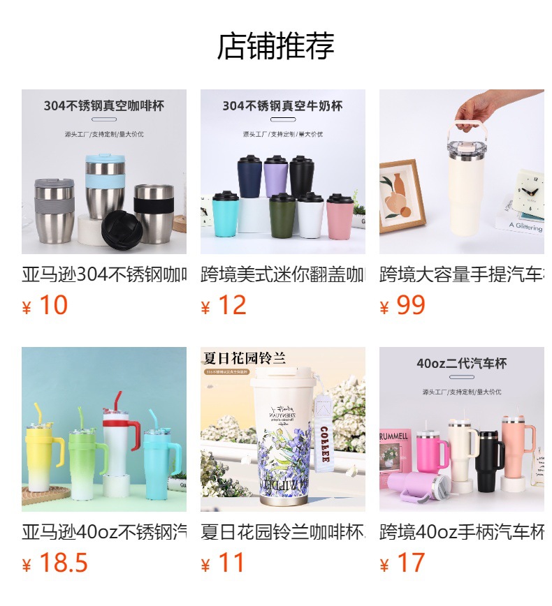 跨境30oz提手杯双层真空304不锈钢汽车杯户外便携车载保温杯批发详情1