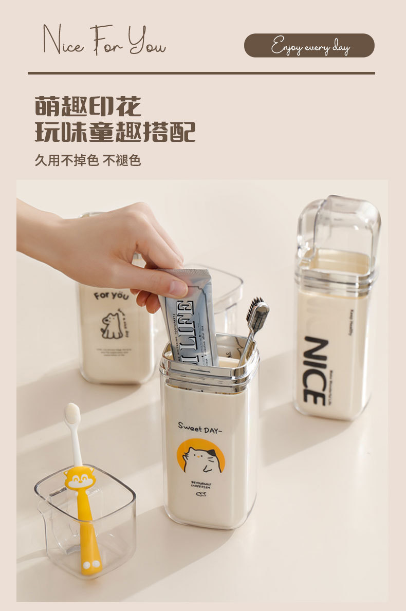 三合一旅行漱口杯轻奢风便携牙杯牙刷收纳盒出差旅游洗漱杯套装 pic 10