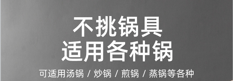 厂家批发不锈钢锅盖家用炒菜锅盖 28-42cm炒锅组合盖大锅盖代发详情18