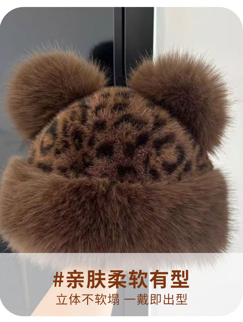 秋冬韩版仿皮草毛绒护耳盆帽女豹纹小熊耳加厚防风保暖渔夫帽潮详情6