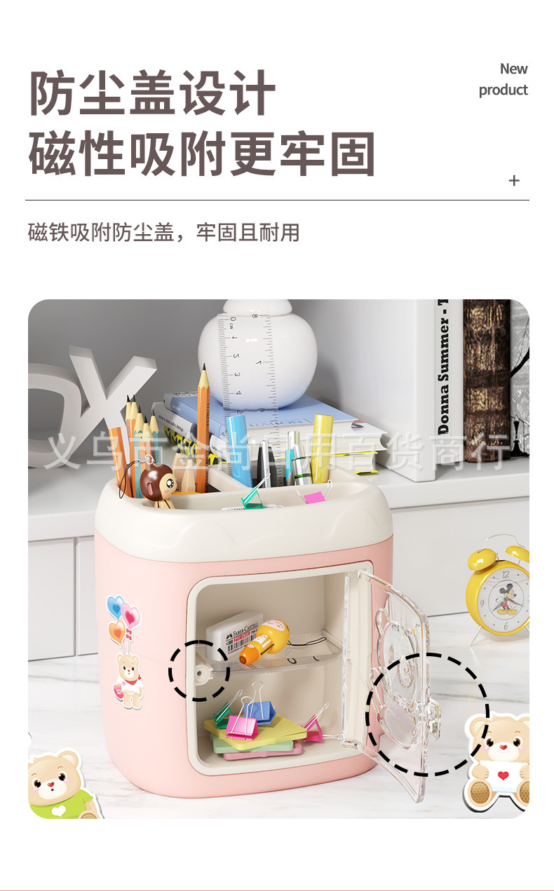 办公文具收纳桶子多功能化妆刷收纳盒可爱学生笔筒大容量桌面家用详情7