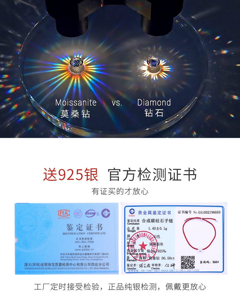 Zhuoheng Carefully selected hand-woven pure silver Mickey Moissanite bracelet, lucky red string for the zodiac year, simple and niche bracelet pic 6