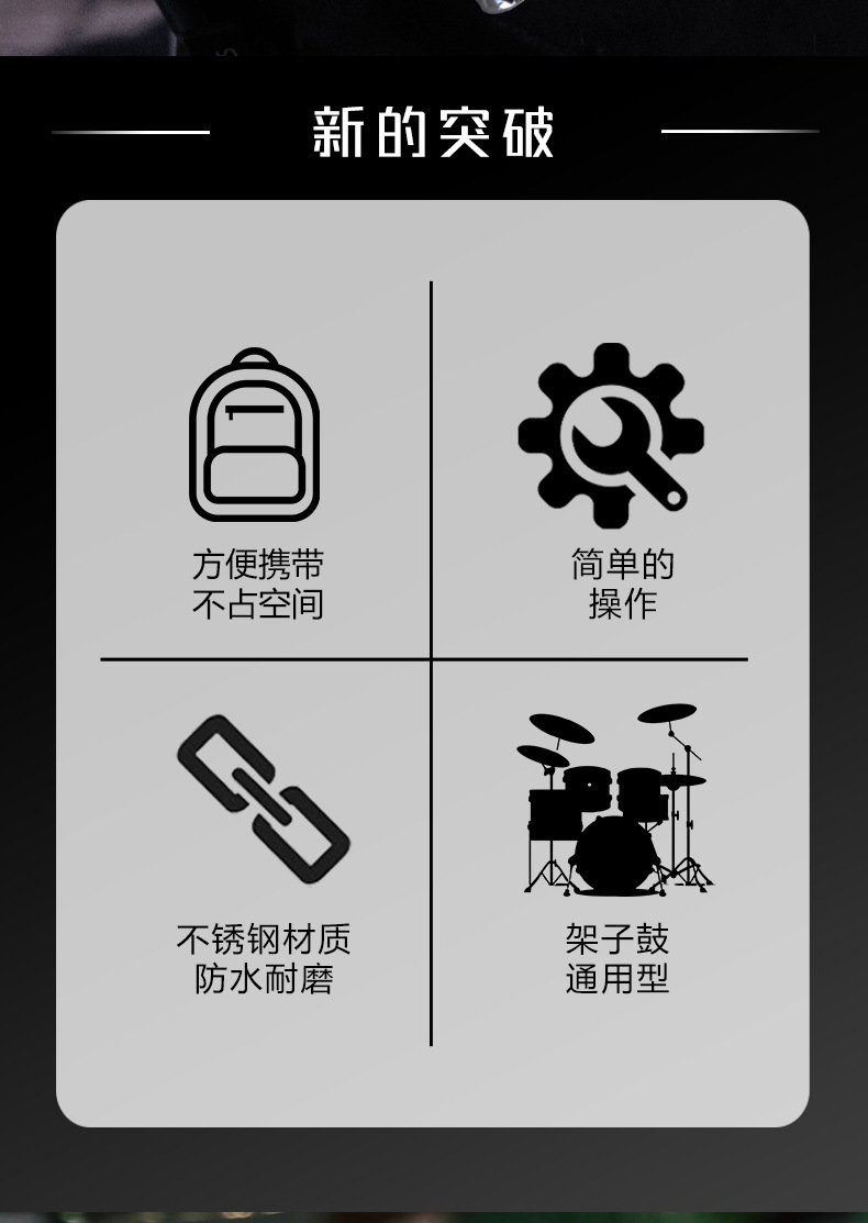 Z型鼓钥匙四角调节器鼓锁 高速转动速卸鼓钥匙架子鼓通用乐器配件详情4
