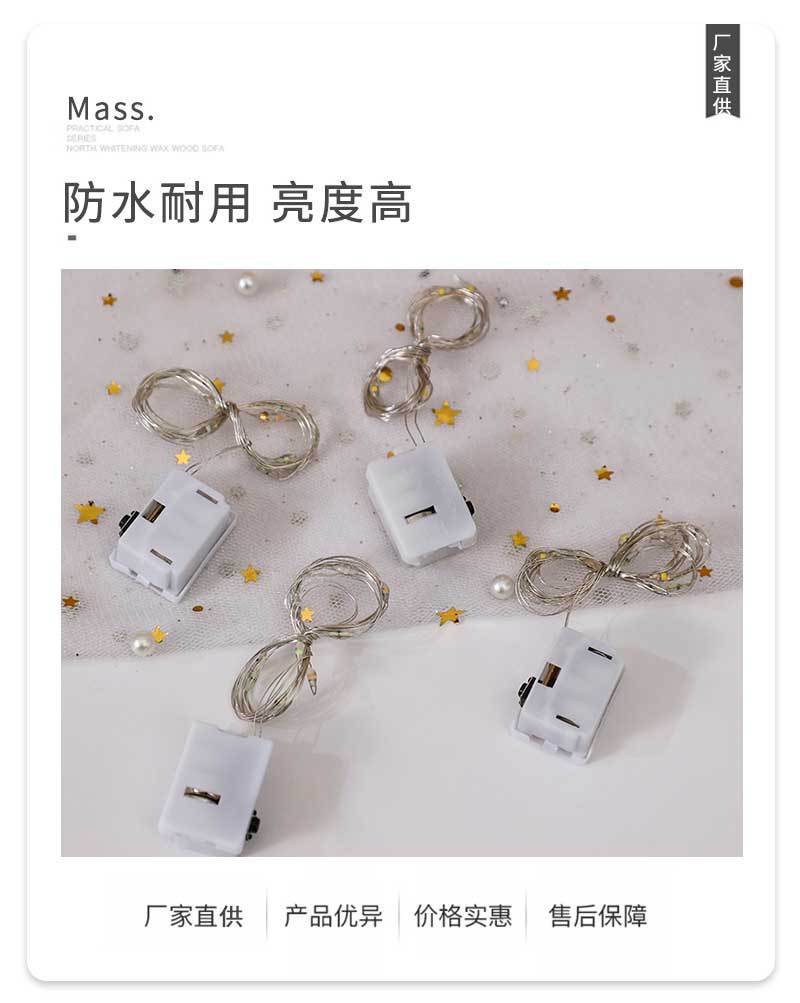 led string lights, small lights, copper wire lights, Qixi Festival decorative lights, flower gifts, cakes, button lights, atmosphere flower bouquets pic 13