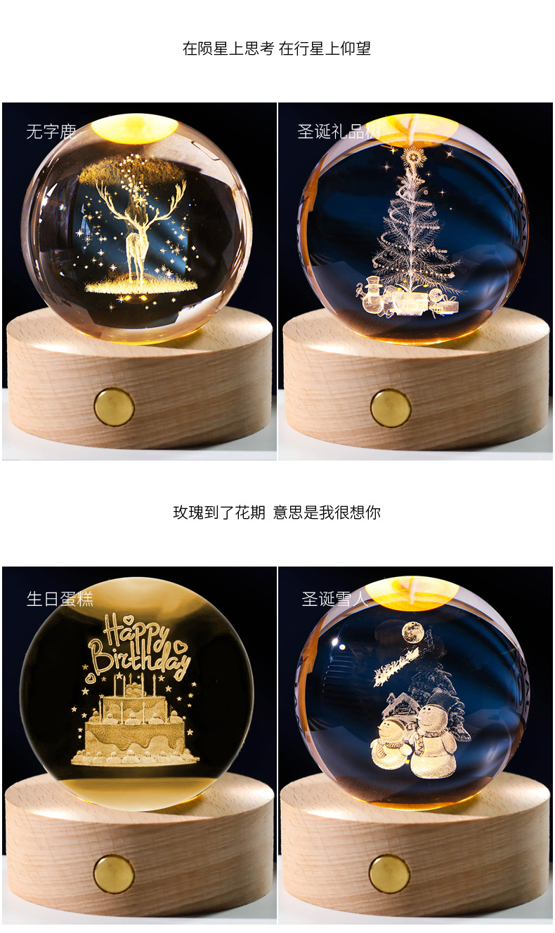 充电款木质发光底座3D内雕水晶球小夜灯星空动物创意桌面摆件学生详情12