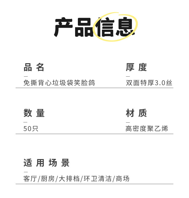 Household thickened hand-held large disposable black vest plastic garbage bag for office use pic 13