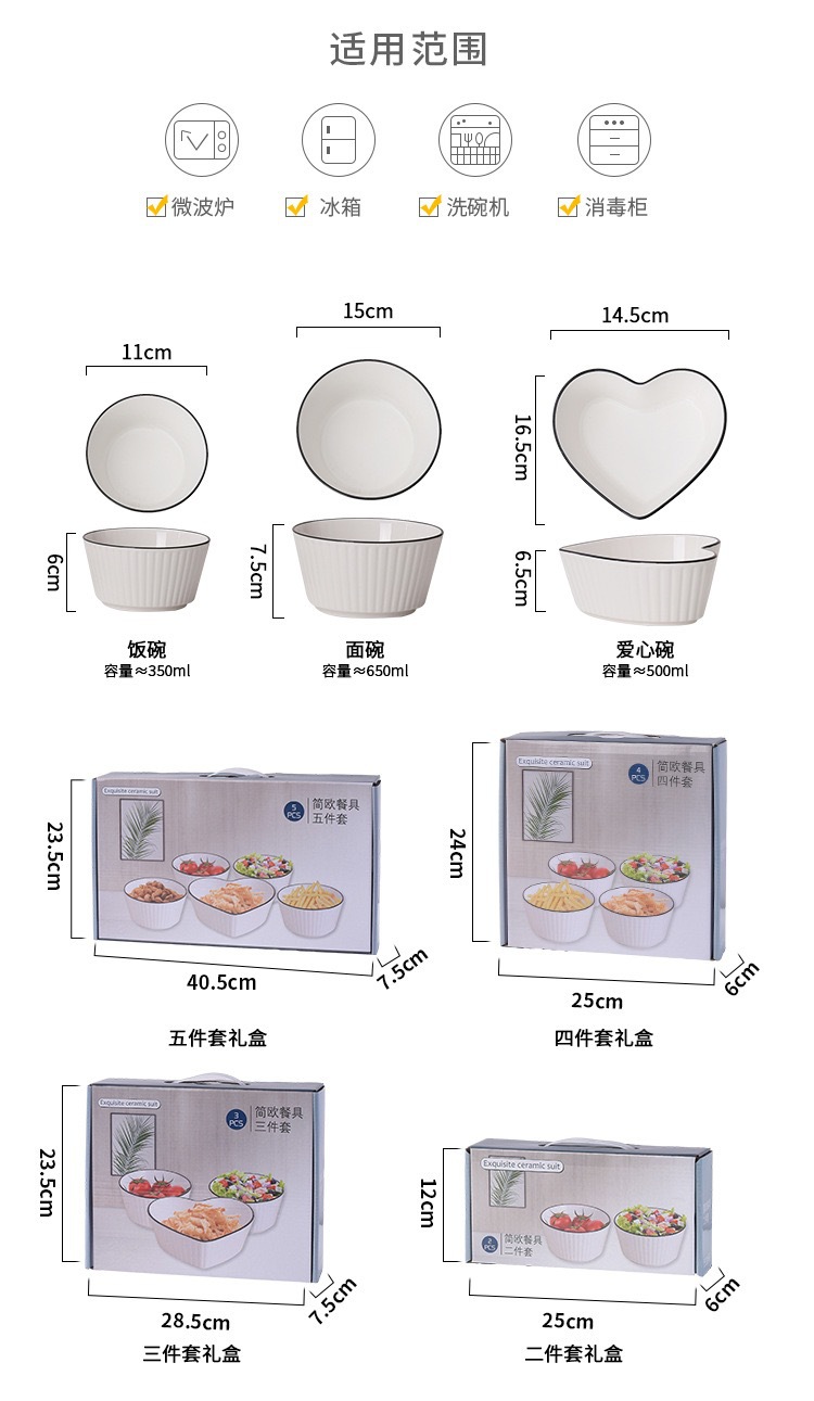 Nordic bowl and plate set, home ceramic tableware with logo printing, creative new style Japanese plate, soup noodle bowl and vegetable plate gift box pic 3