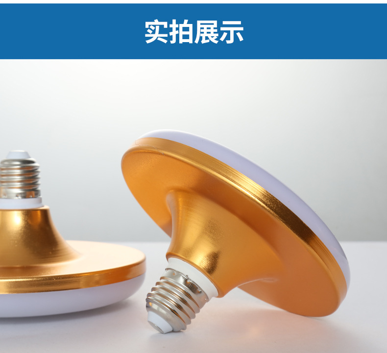 Wholesale of energy-saving LED flying saucer bulbs for household living rooms and rooms, three-proof and moisture-proof E27 screw socket high-power factory lamps pic 10