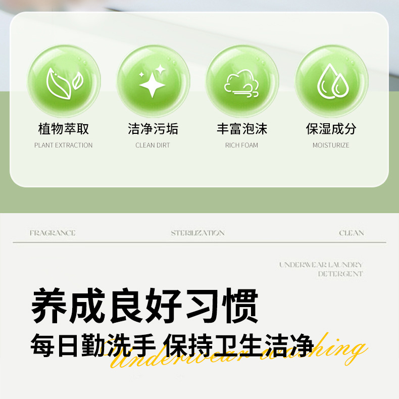洗手液_03.jpg