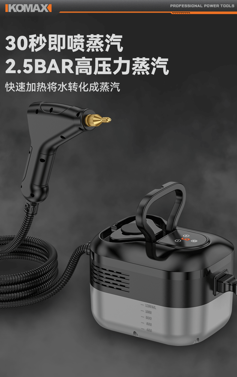 Multi-functional high-temperature and high-pressure steam cleaning machine for cross-border kitchen range hood, bathroom air conditioner and disinfection pic 15