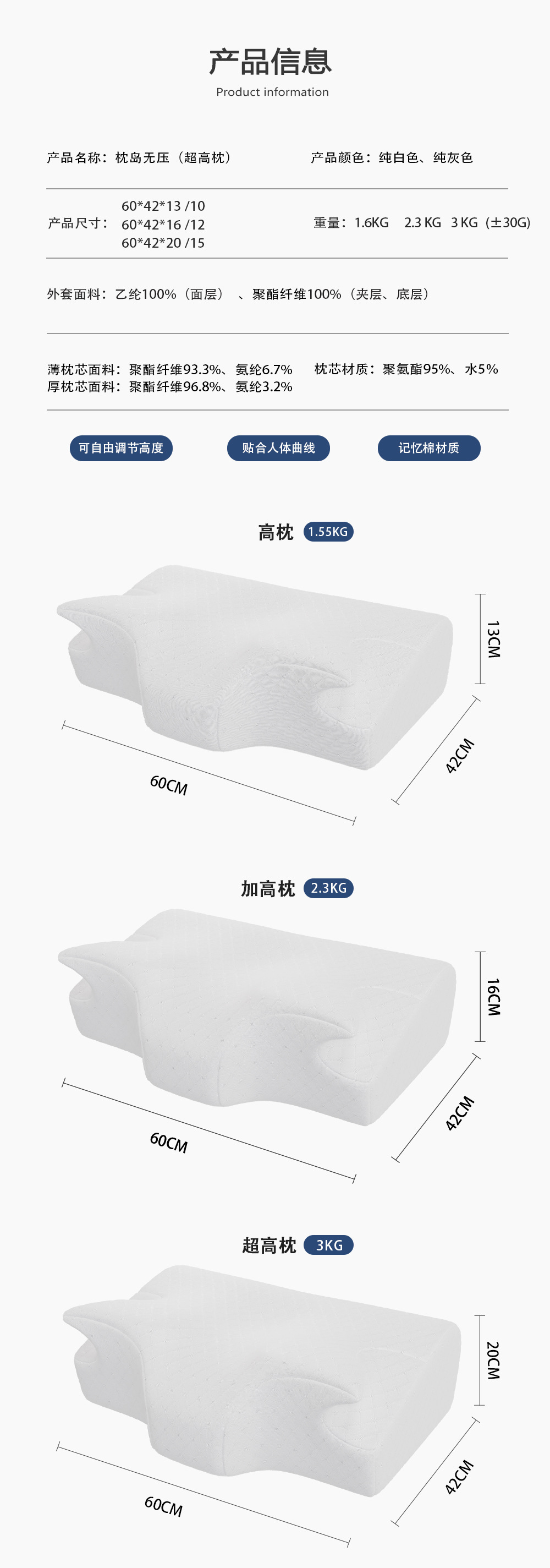 记忆枕头枕套胖子专用枕加高加厚颈椎枕不变形不塌陷枕头厂家批发详情9