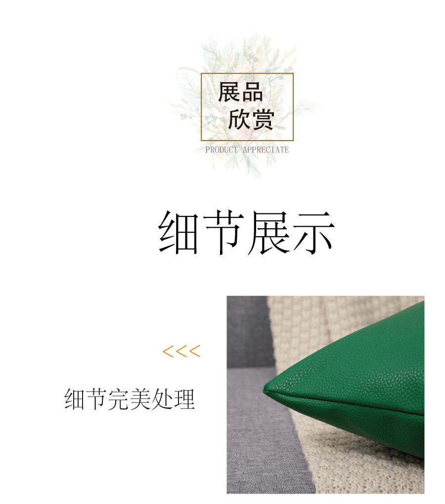 详情页中部_10.gif