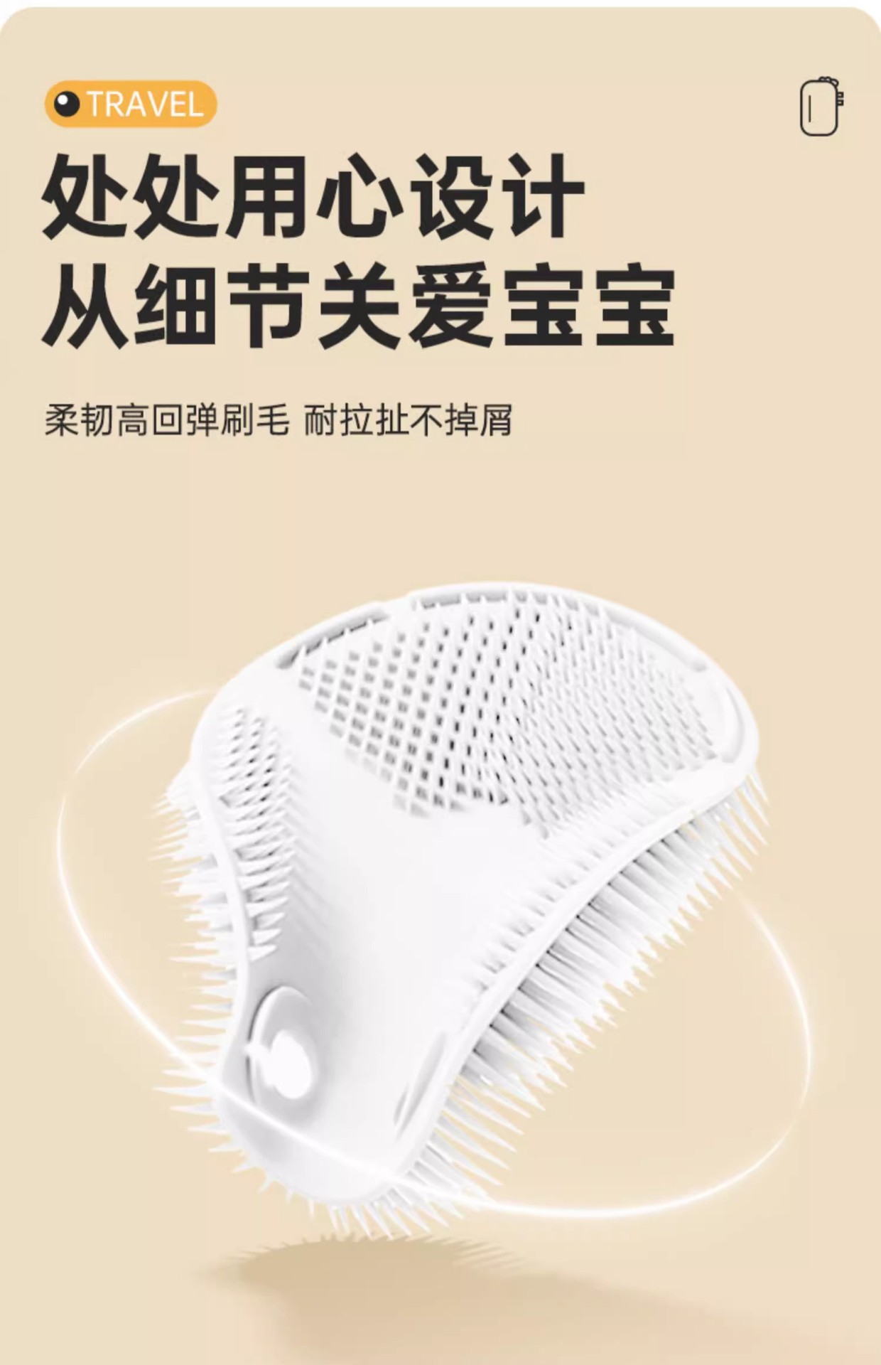 奶瓶刷婴儿童多功能便携式外出专用硅胶折叠清洁刷子旅行装六件套详情11