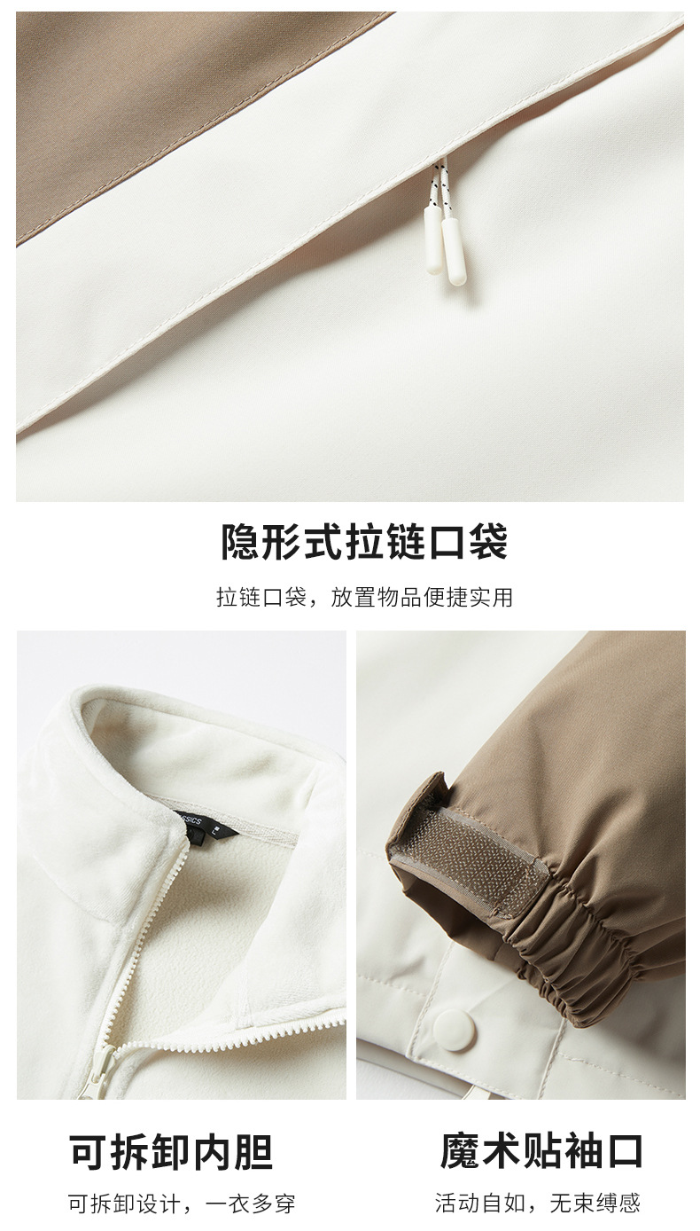 山系冲锋衣三合一男款防风防水加厚登山服女外套可拆卸工作服定制详情43