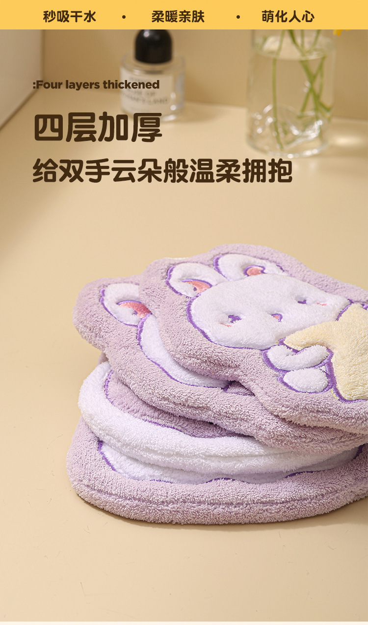 可挂式珊瑚绒萌兔造型擦手巾加厚卡通刺绣擦手布厨房吸水速干毛巾详情5
