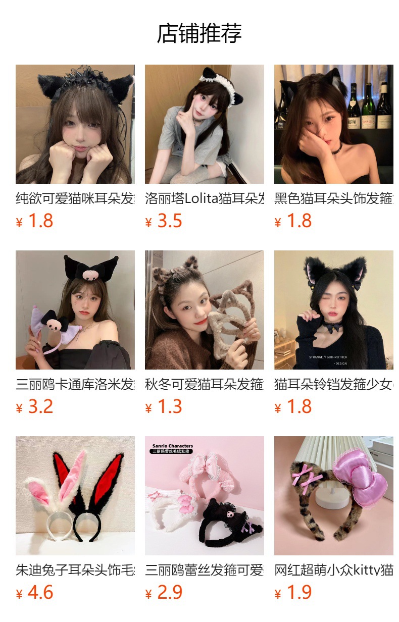 2D cat-ear hair band, Lolita headpiece, hair clip, cosplay comic exhibition Lolita hair band, maid beast ear hair accessory pic 1