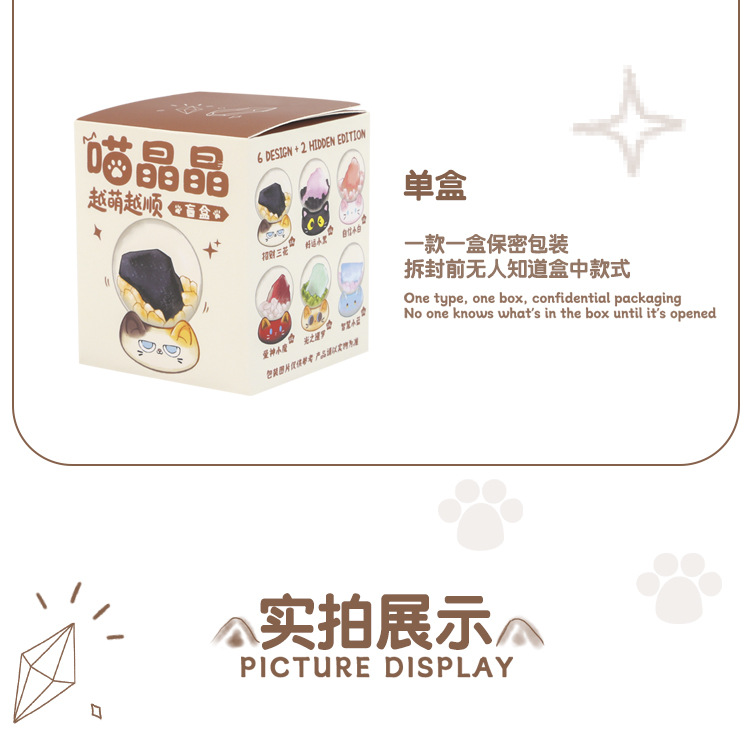 Cute cartoon cat Jingjing Crystal Blind box, creative crystal ball design, desktop decoration gift, gift decoration blind box pic 8