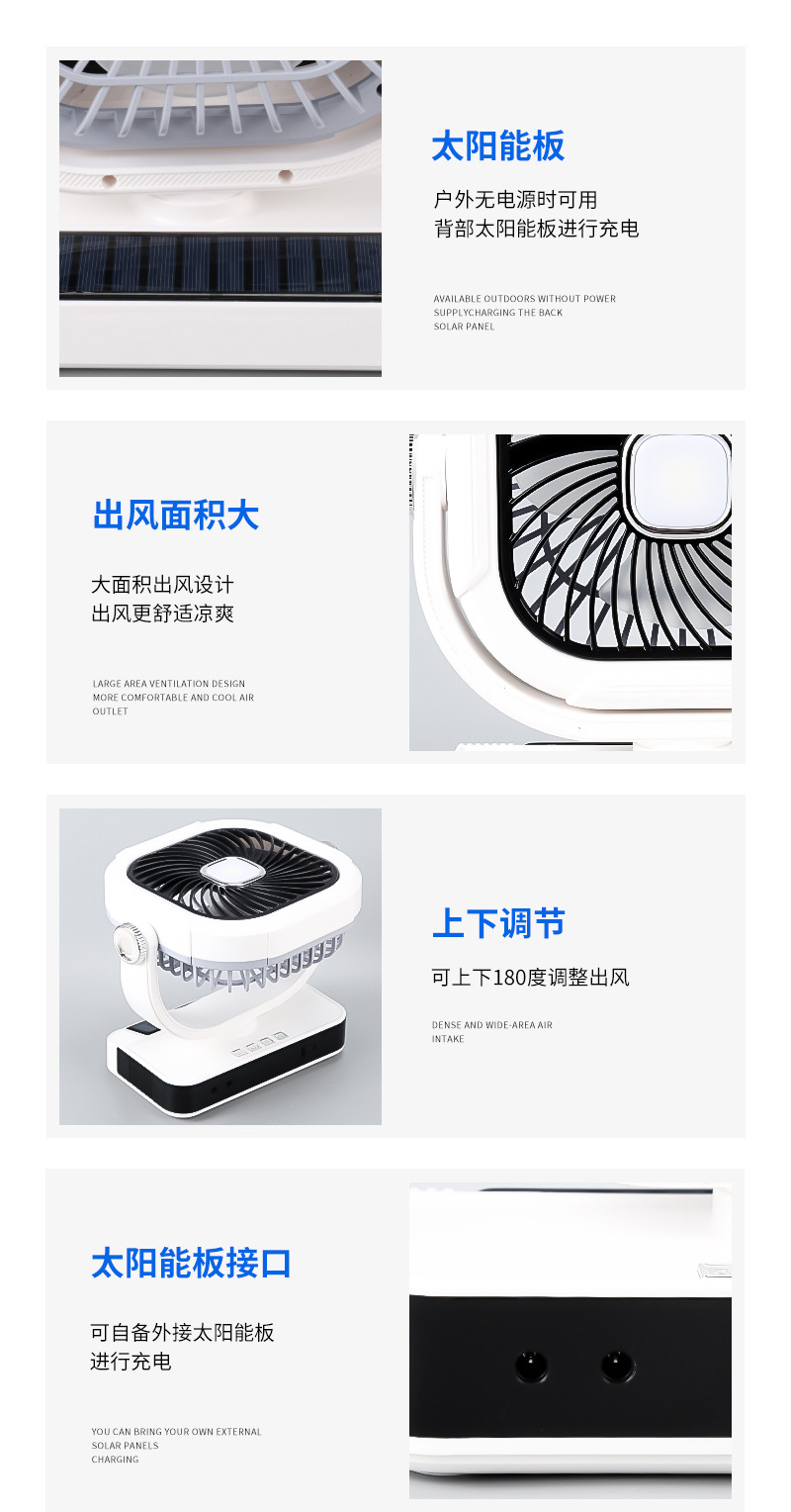 户外露营风扇充电桌面大风力办公室宿舍便携带帐篷挂钩360度翻转详情7