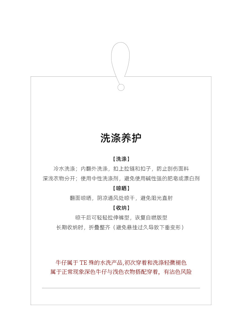 鑫阁 白色牛仔裤女直筒裤2025冬季新款显瘦遮肉减龄窄版阔腿裤子详情5