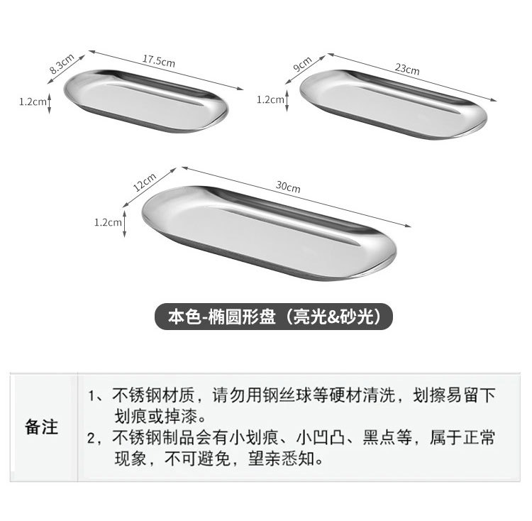 Retro 304 stainless steel golden oval plate, commercial towel plate, ins jewelry plate, dessert tray, snack plate pic 7