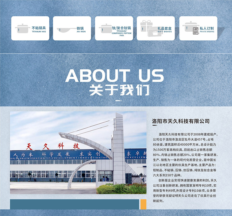 钛真不粘锅炒菜锅钛熔射耐磨平底煎炒锅轻油烟电磁炉燃气灶通用详情2