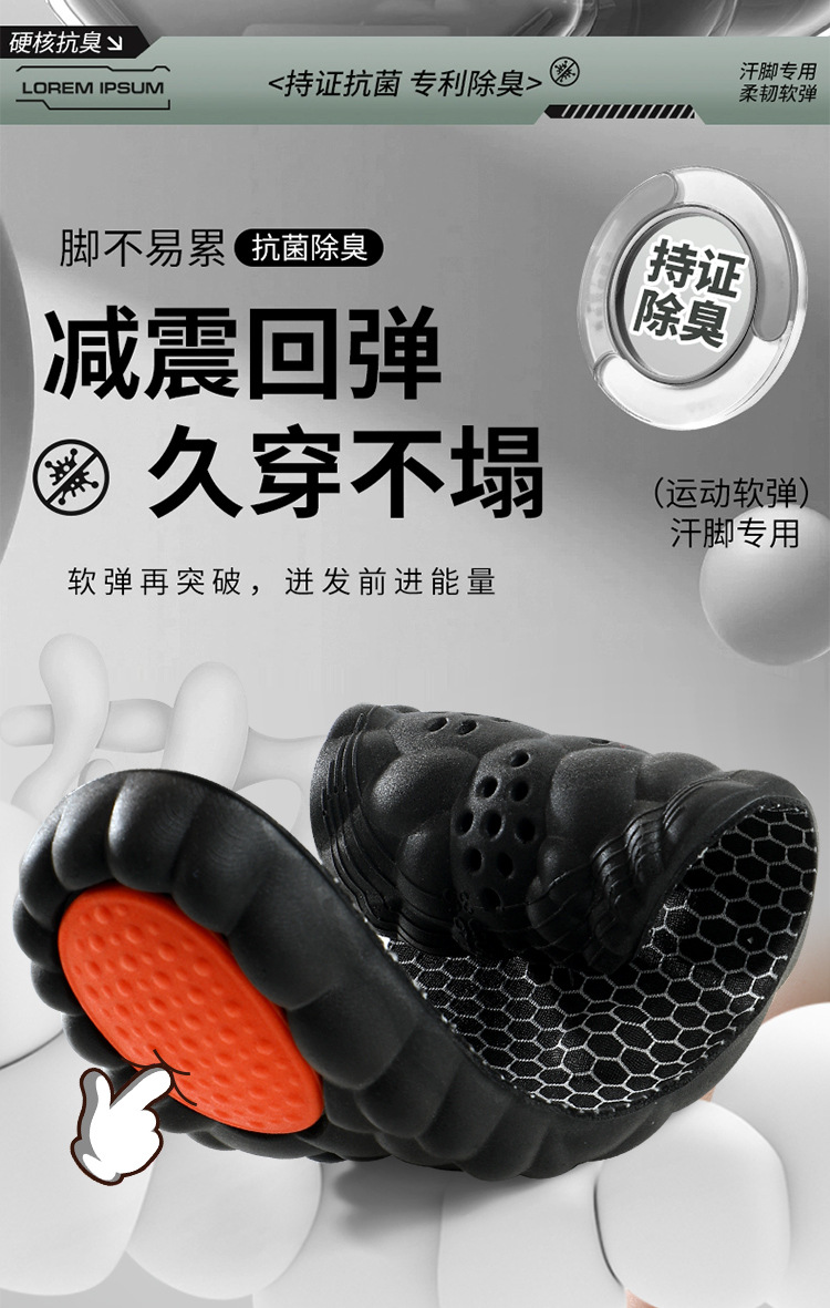 Graphene insoles with 3A-level anti-odor, antibacterial and deodorizing properties for basketball, badminton, leisure sports, high elasticity, shock absorption, breathability and sweat absorption pic 7
