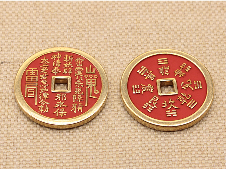 现货纯铜山鬼花钱吊坠 朱砂山鬼铜钱吊坠 复古风钥匙扣厌胜钱挂饰详情16