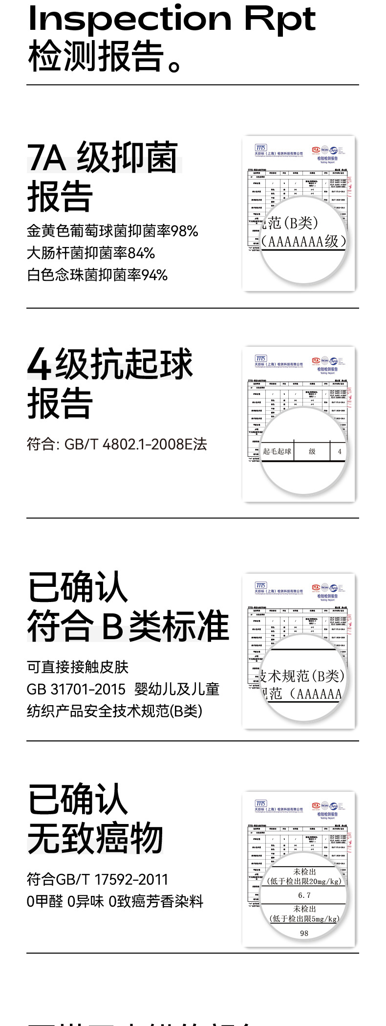 成人舞蹈袜夏薄款女童跳舞练功专用春秋季天鹅绒打底裤白色连裤袜详情15