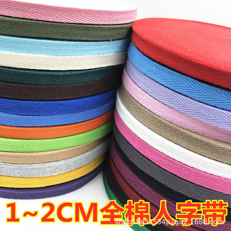 全新料丙纶PP600D幼坑纹美国纹织带现货箱书背包肩带提手切割加工详情1