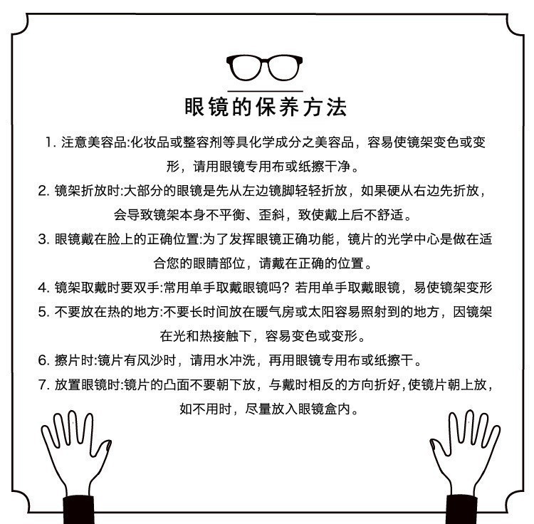 新款小红书同款ins风女士太阳镜时尚潮流眼镜防紫外线高级感墨镜详情16