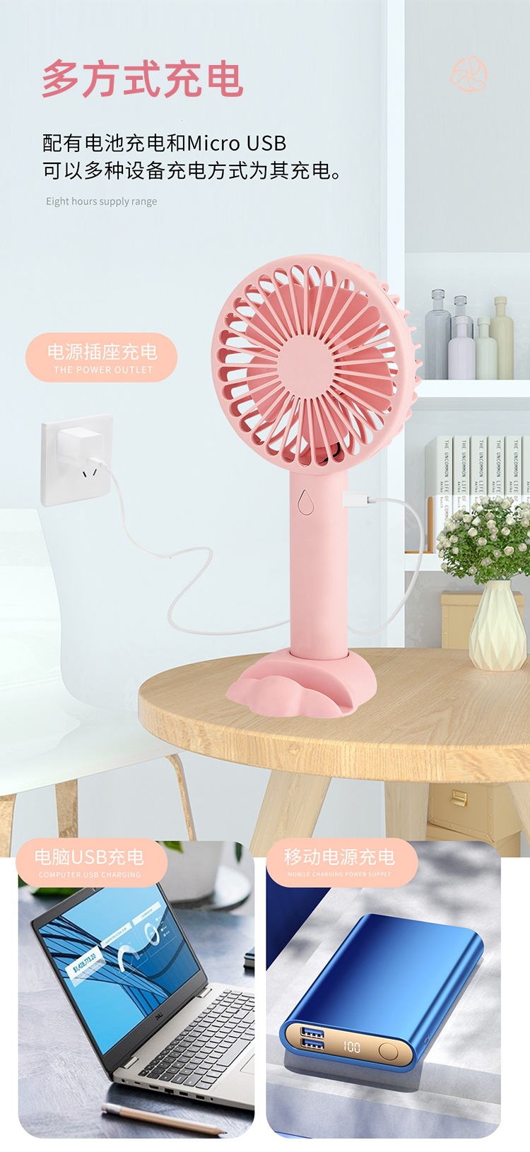 手持小风扇USB充电学生手拿随身携带便携迷你宿舍办公室桌面礼品详情27