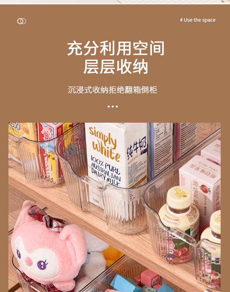 新款透明塑料收纳盒家用客厅零食饮料储物盒桌面大容量杂物置物架详情8