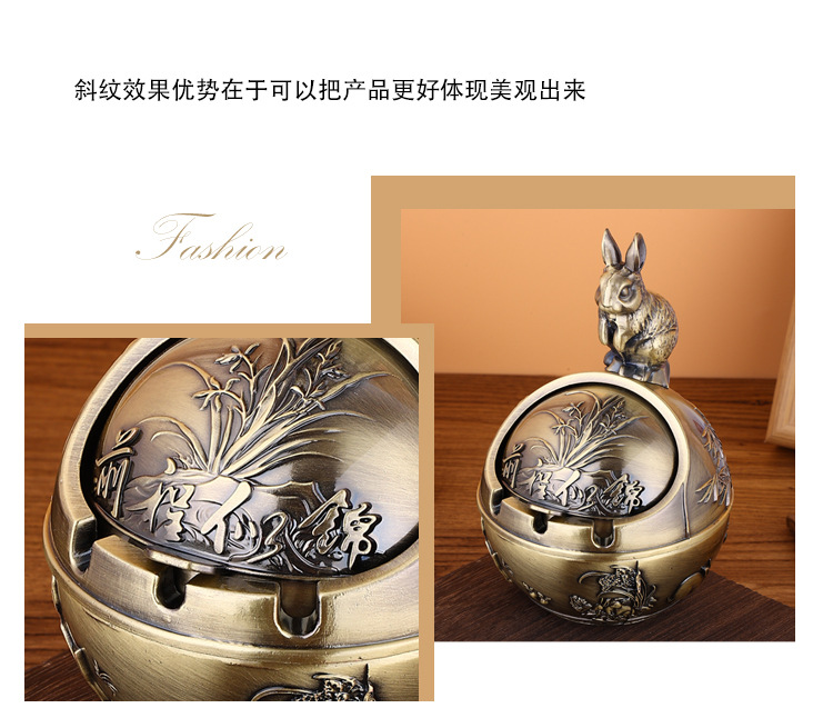 欧式金属十二生肖大号烟灰缸家用带盖复古防风防灰防摔办公室烟缸详情5