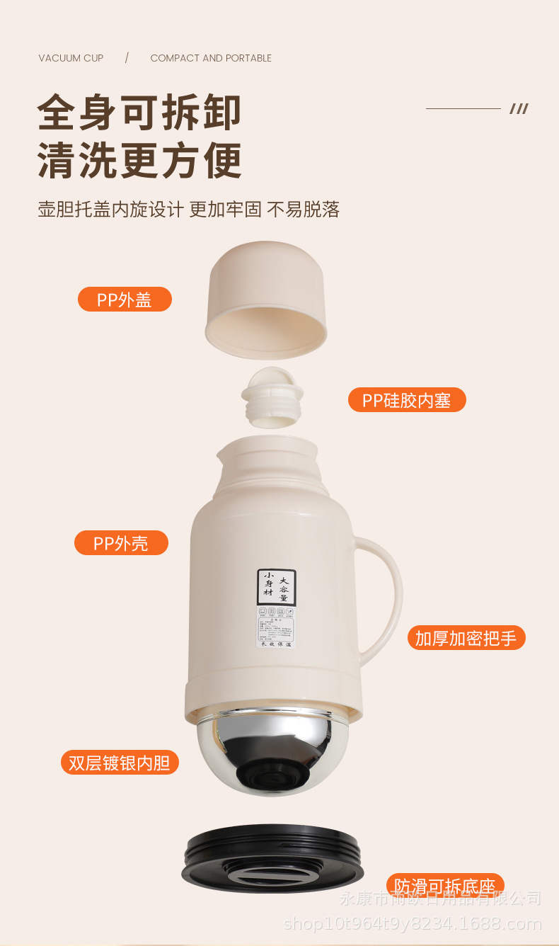 欢喜壶迷你保温壶网红小暖壶热水瓶大容量玻璃内胆印字保温瓶家用详情14