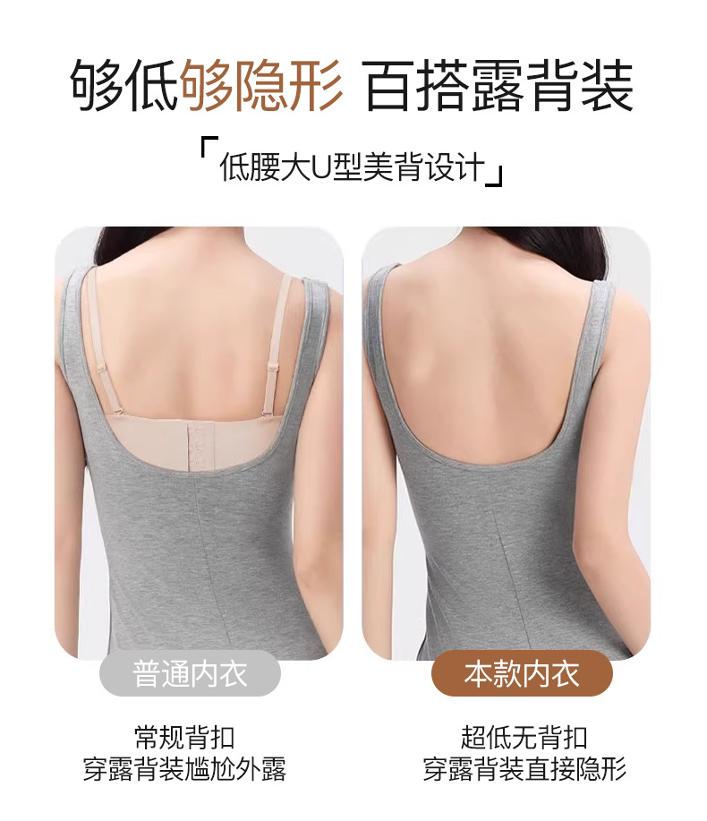 无痕粉底液隐形内衣女小胸聚拢大露背U型交叉挂脖美背吊带文胸罩详情5