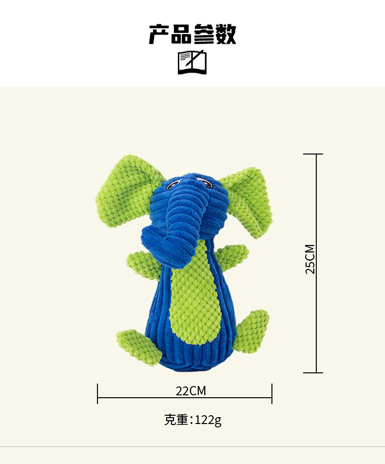 跨境狗狗毛绒玩具卡通动物发声磨牙耐咬玩具狗狗互动解闷玩具批发详情9