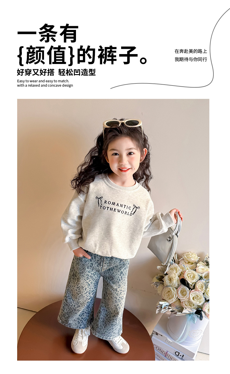 女童裤子2025新款儿童春装春秋季洋气时髦牛仔裤女宝宝豹纹阔腿裤详情3