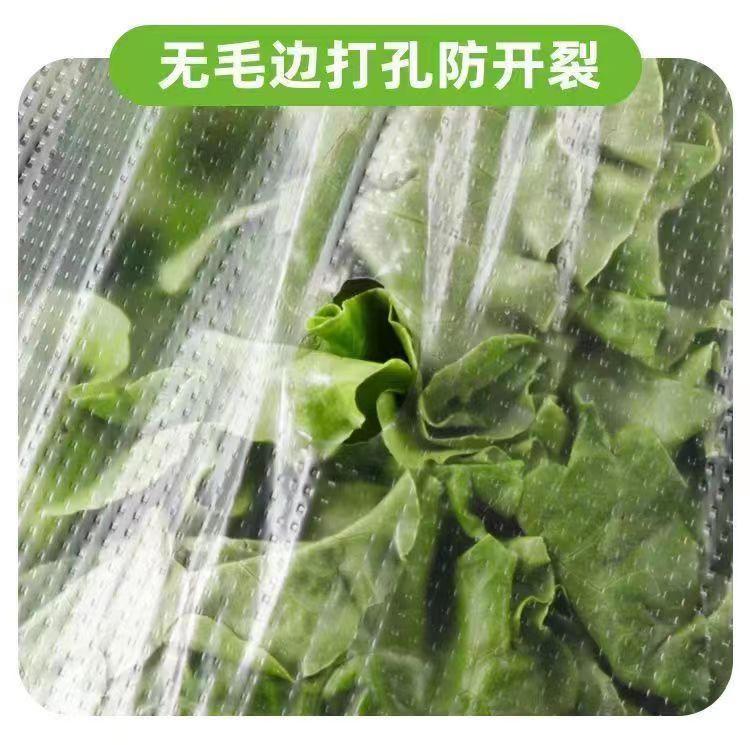 白色加厚透明加大号手提塑料袋透气打孔袋子背心袋水果蔬菜防雾袋详情7