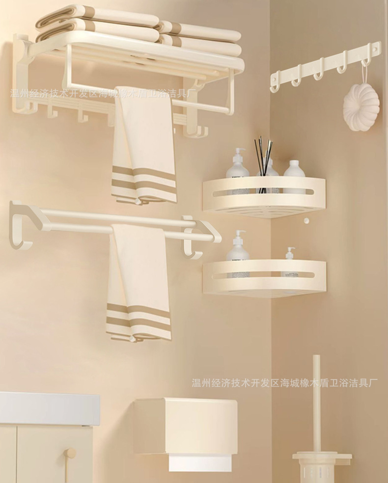 Cream-style towel rack, space aluminum bathroom, bath towel storage rack, bathroom, washroom, toilet, six-piece set without perforation pic 17