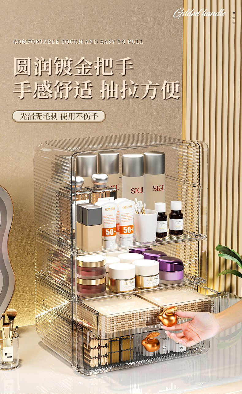 Cosmetics storage box, desktop large-capacity, internet-famous dressing table, drawer-type storage box, dust-proof skin care product rack pic 5