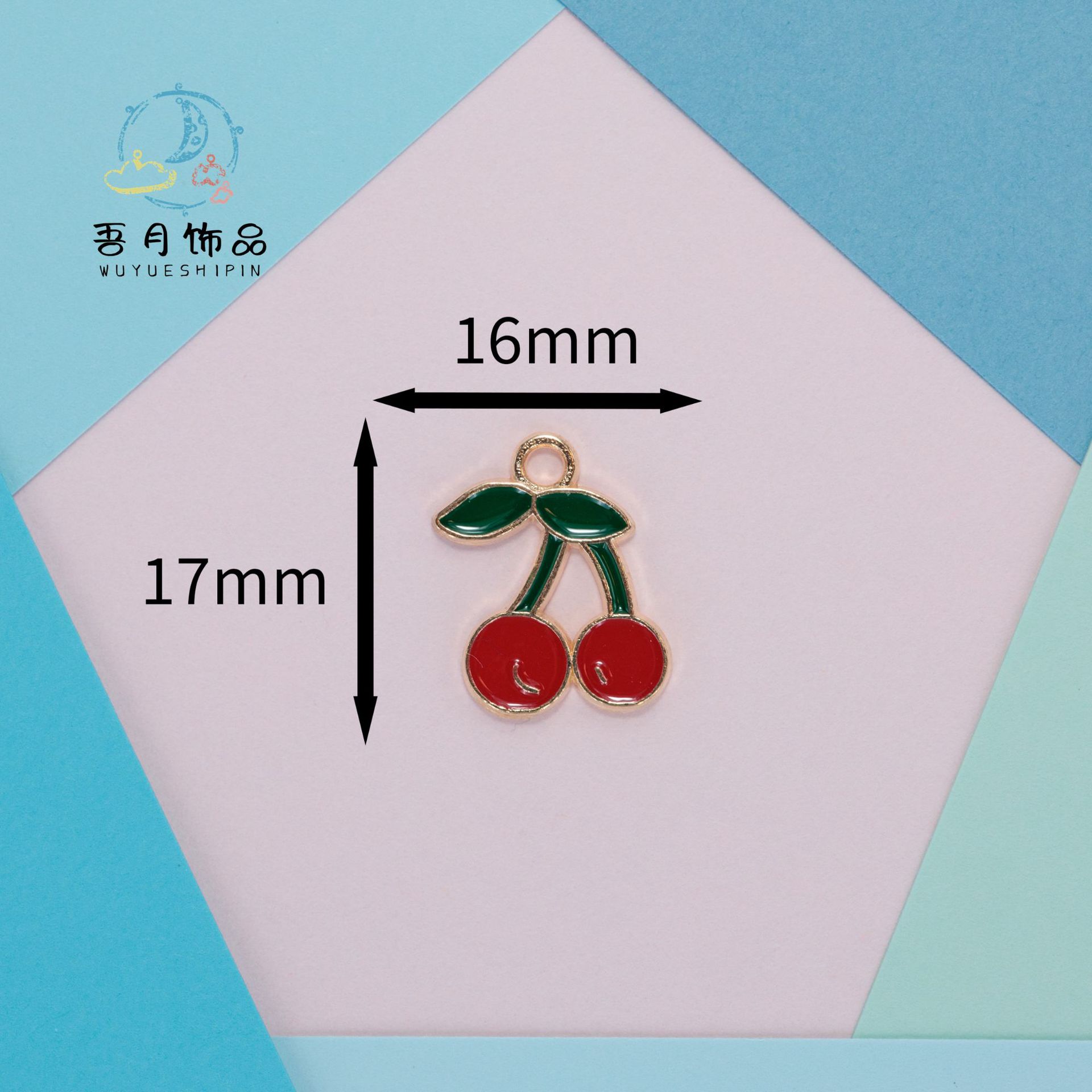 新款可爱卡通水果滴油合金饰品配件diy手链项链耳环头绳挂件樱桃详情8